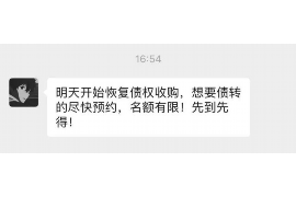 新洲讨债公司成功追回拖欠八年欠款50万成功案例